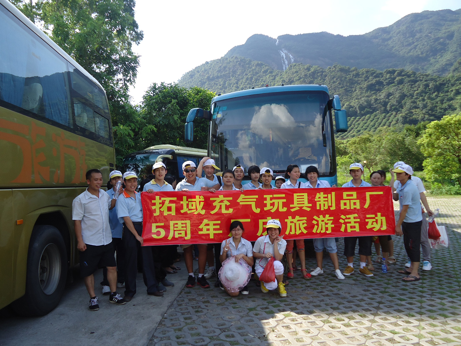 2012 5th Anniversary of Zengcheng Baishui Village