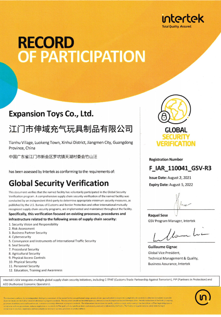GSV-certificate-2021.8.2-2022.8.5